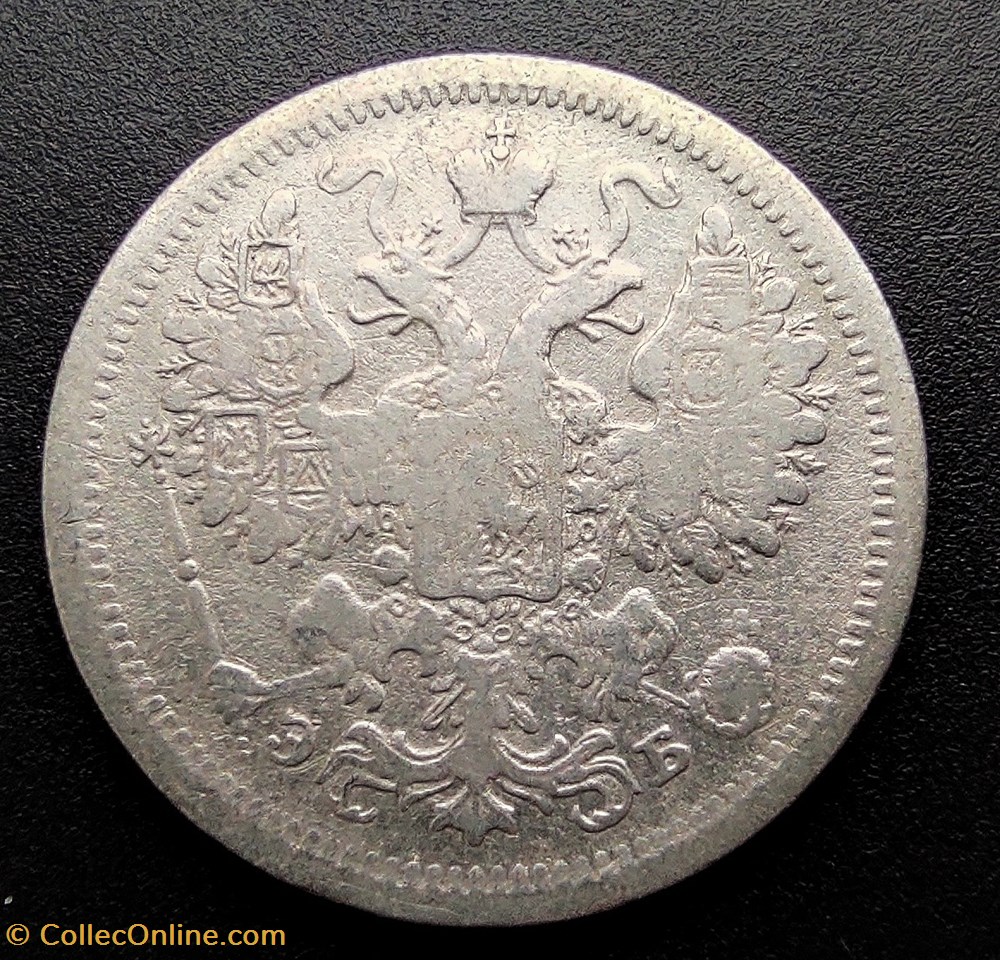 1907 kopeek 15 coin world 1907 kopeek 15