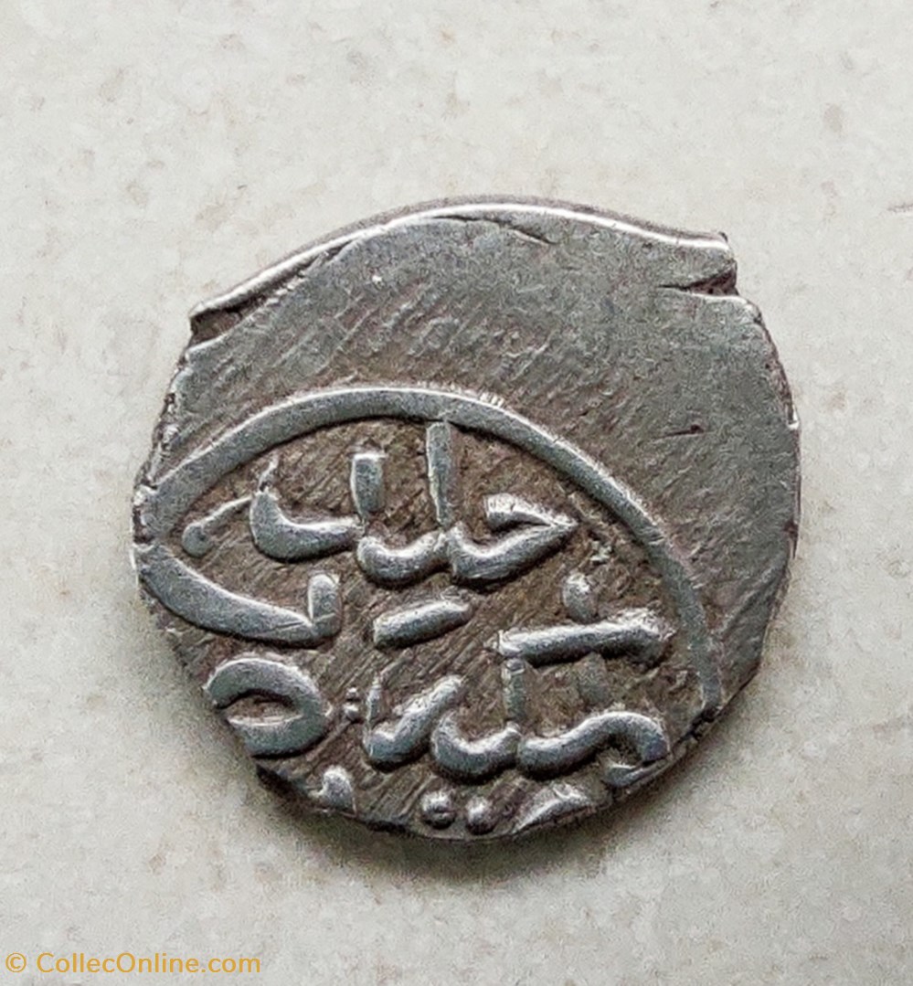Mehmed II Konya 875AH coins european medieval to ottoman empire mehmed ii konya 875ah