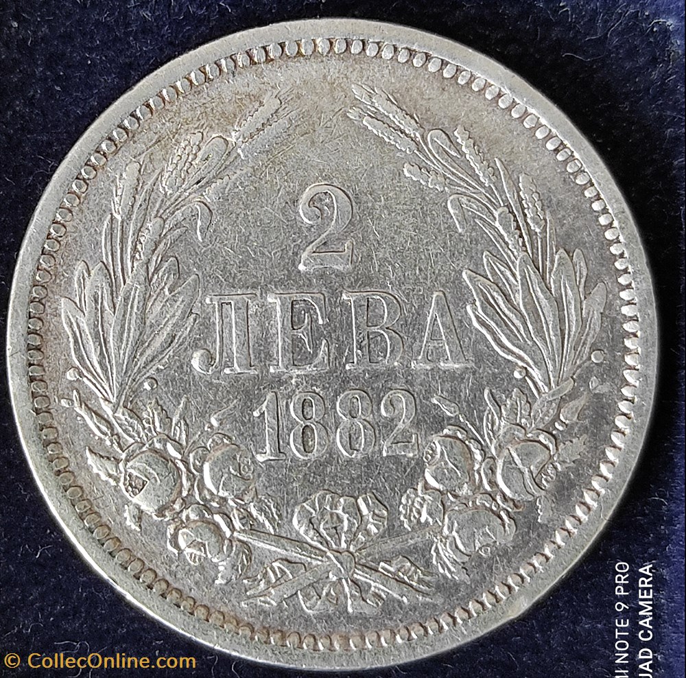 BUL 1882 2 leva coin world bulgarium bul 1882 2 leva