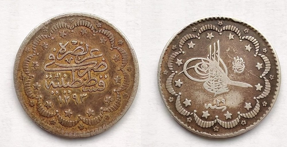 Abdul Hamid II. K5 1293/29 RRR coins european medieval to ottoman empire abdul hamid ii k5 1293 29 rrr