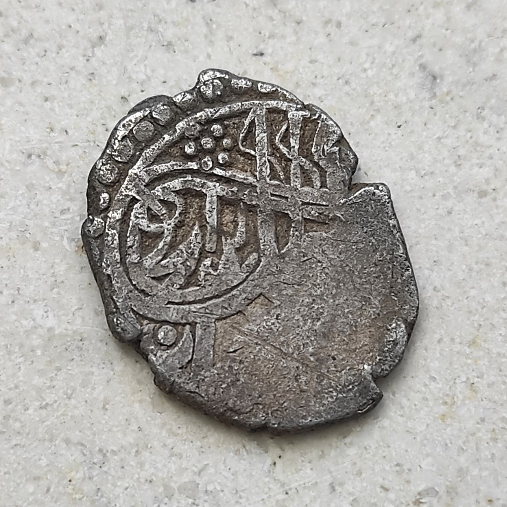 Ibrahim Bagdad 1049AH coins european medieval to ottoman empire ibrahim bagdad 1049ah