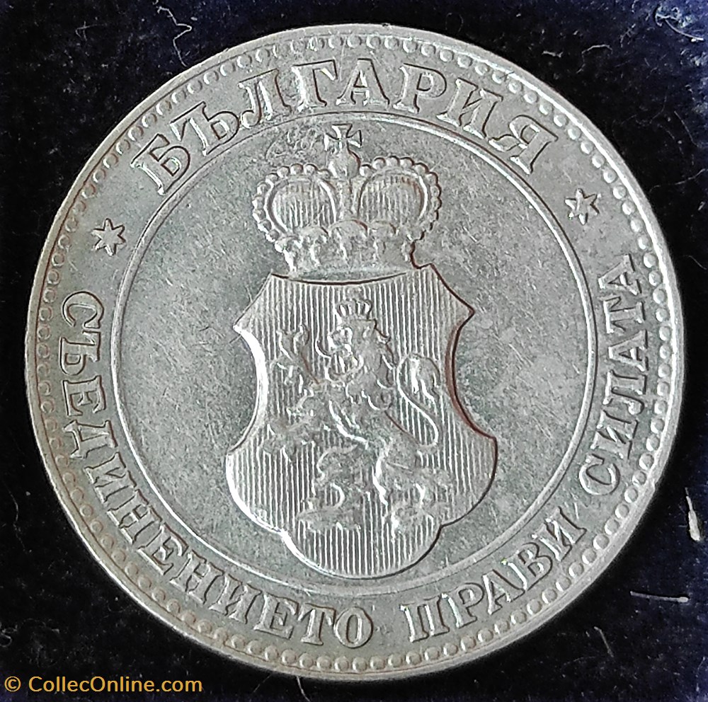 BUL 1912 20 stotinki coin world bulgarium bul 1912 20 stotinki