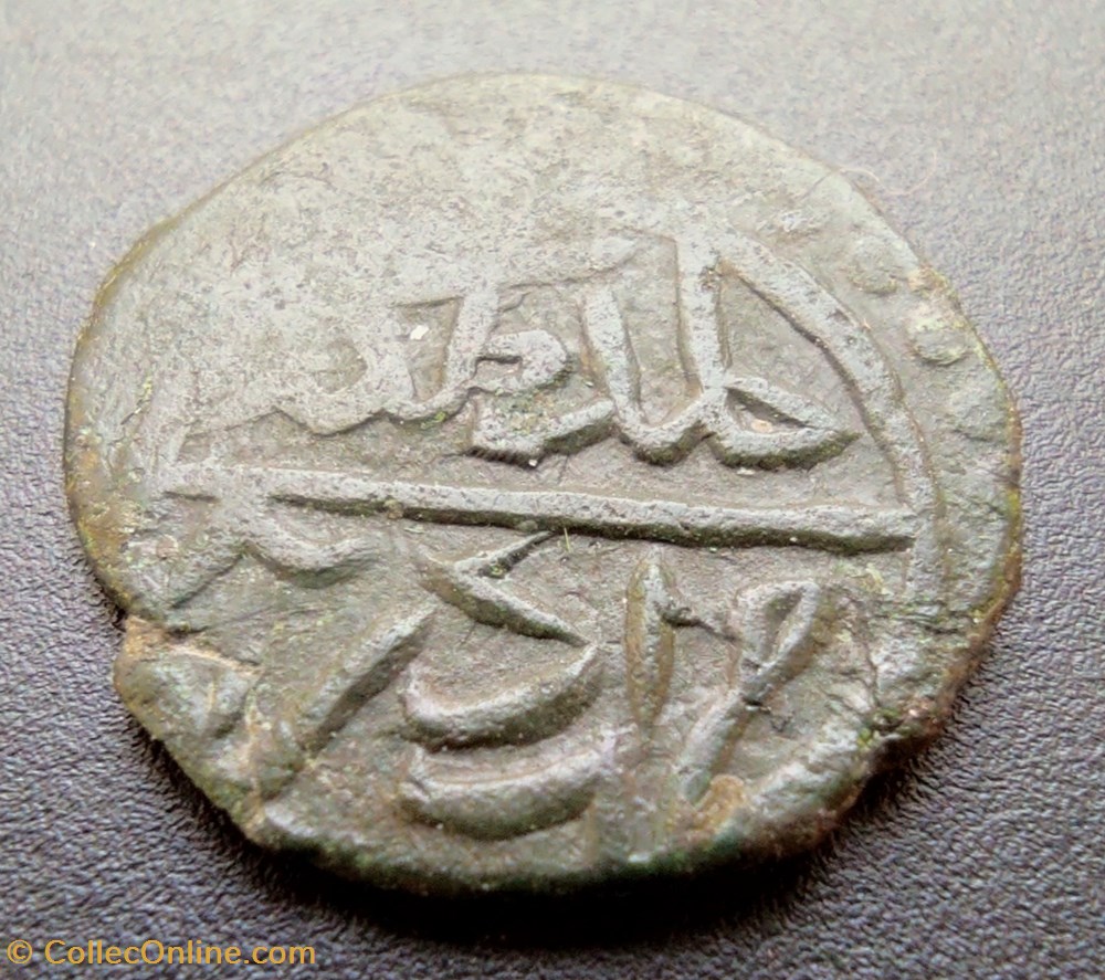 Murad II Edirne 832AH #0082 coins european medieval to ottoman empire murad ii edirne 832ah 0082
