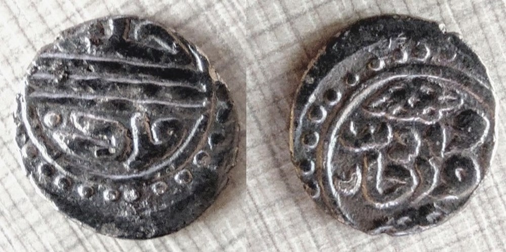 Murad I NM ND #337 coins european medieval to ottoman empire murad i nm nd 337