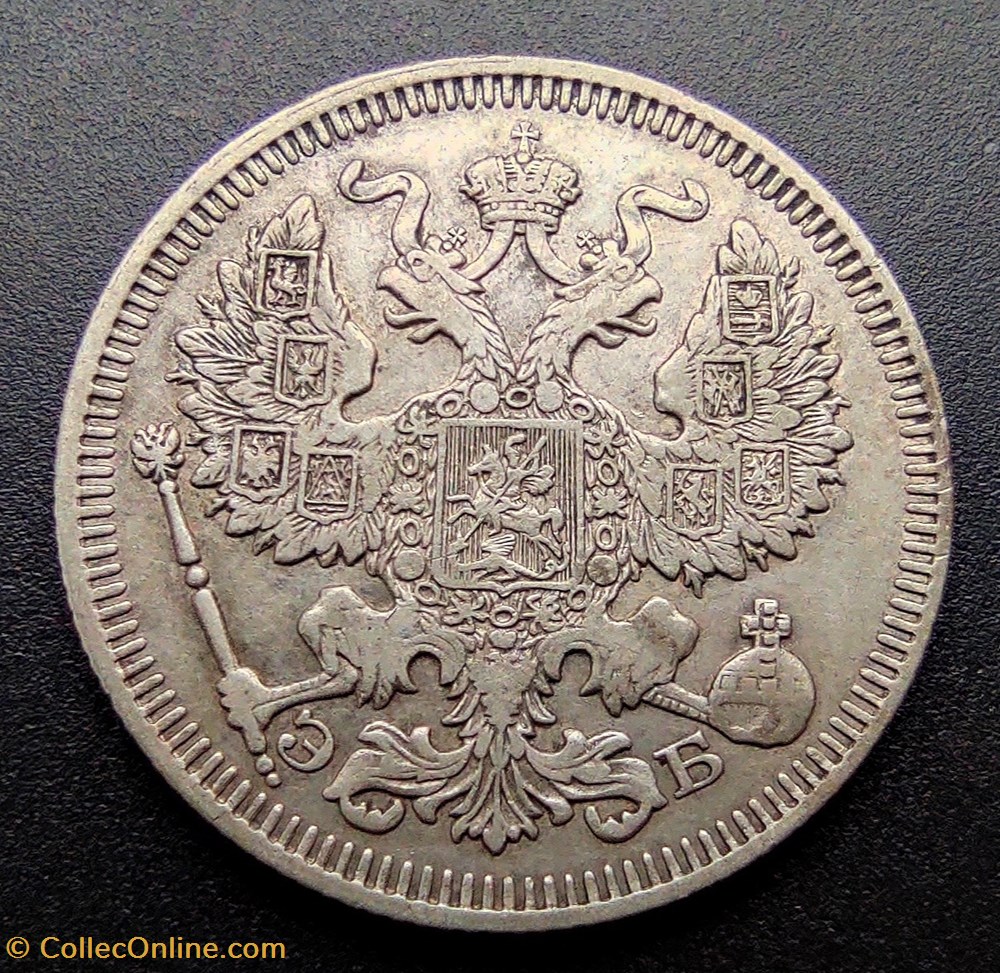 1909 kopeek 20 coin world 1909 kopeek 20