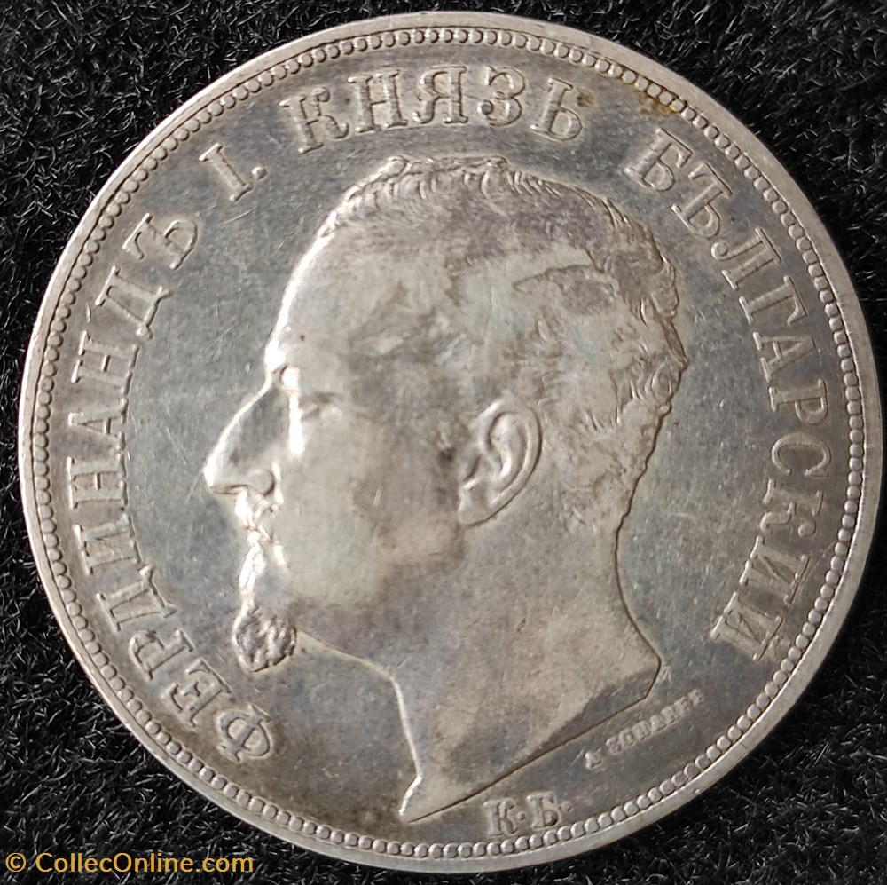 coin world bulgarium bul 1892 5 leva