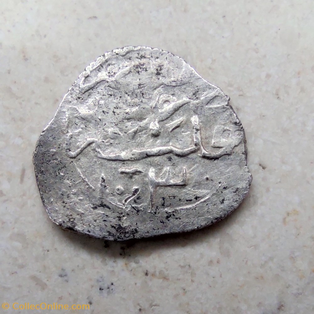 Mehmed III Filibe 1003 AH #0400 coins european medieval to ottoman empire mehmed iii filibe 1003 ah 0400