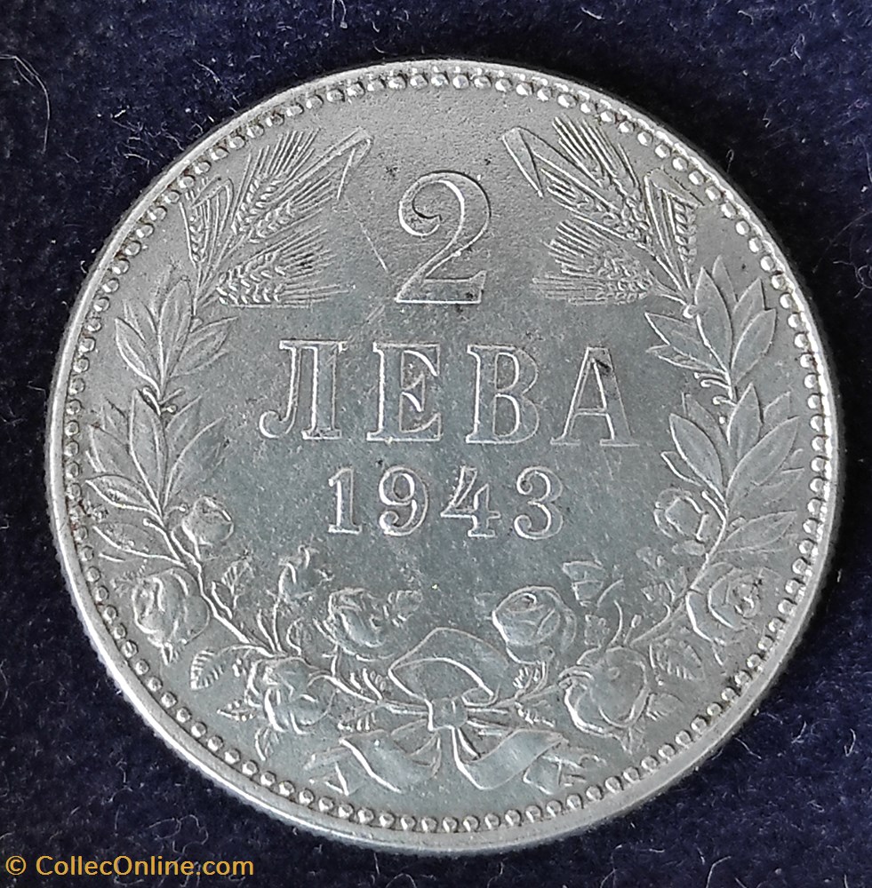 BUL 1943 2 leva coins world bulgaria bul 1943 2 leva