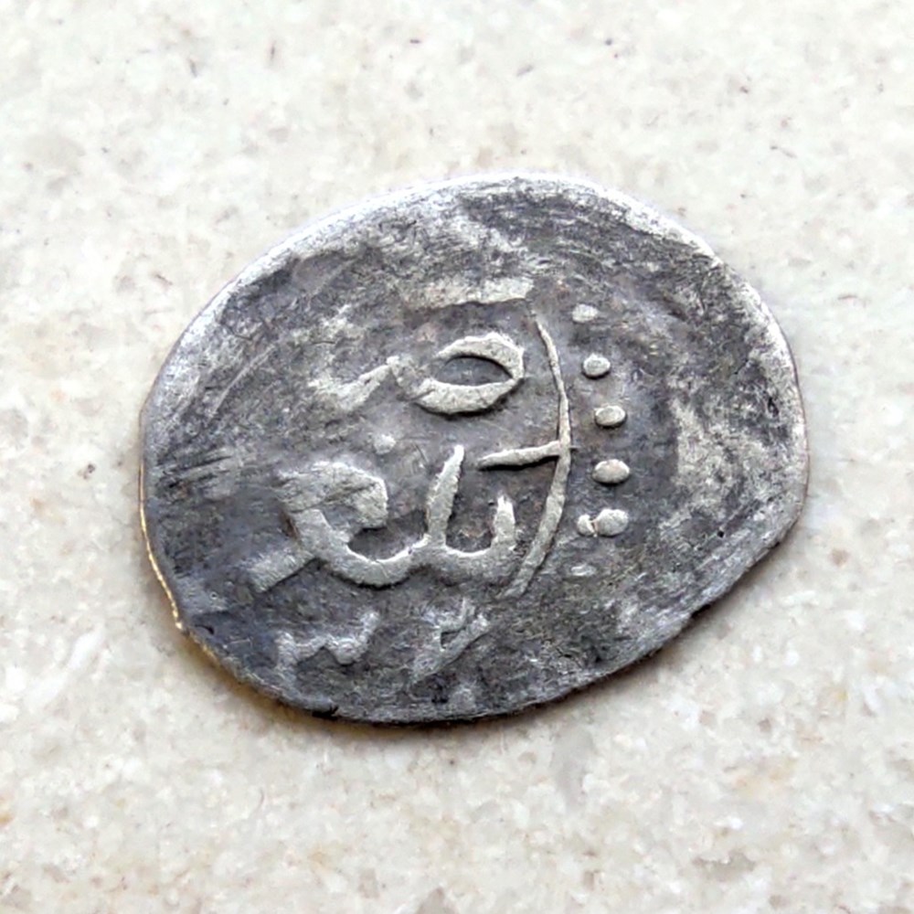 coins european medieval to ottoman empire murad iv belgrad 1032ah