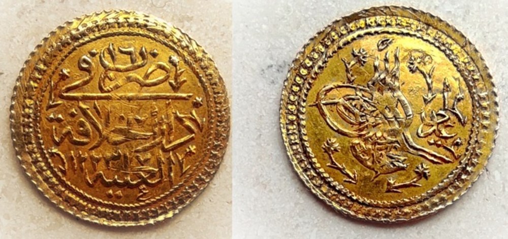 1223-16 Mahmud II. Surre Altin R2 - Coins - European Medieval