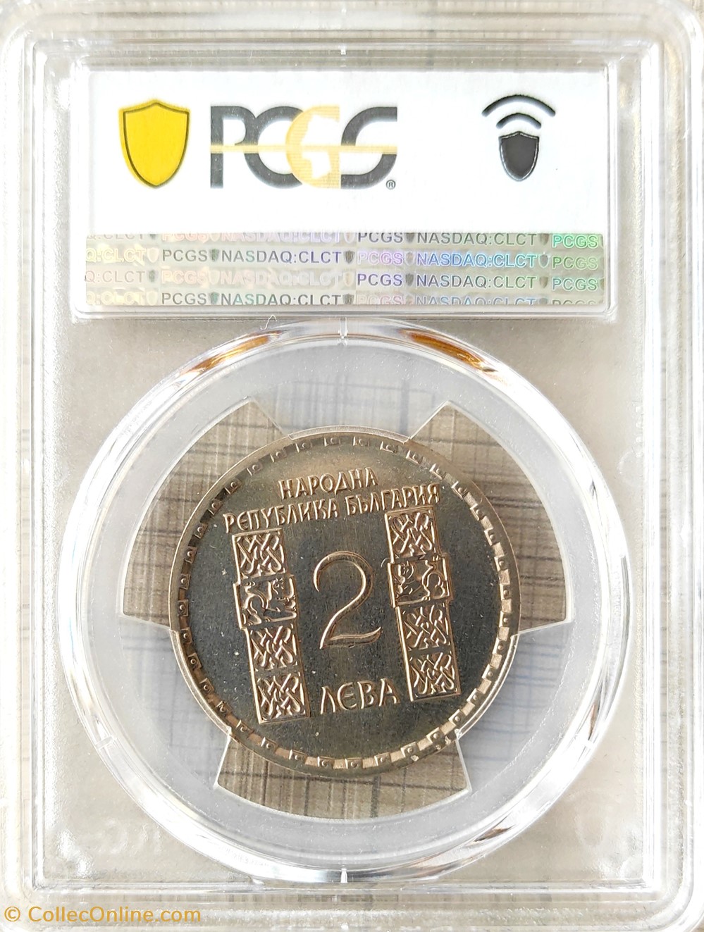 1966 2 leva MS66 coins world bulgaria 1966 2 leva ms66