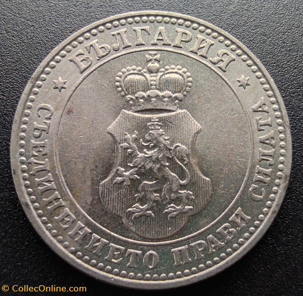 BUL 1913 10 stotinki coin world bulgarium bul 1913 10 stotinki