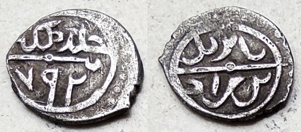 Bayezid I NM 792 AH coins european medieval to ottoman empire bayezid i nm 792 ah