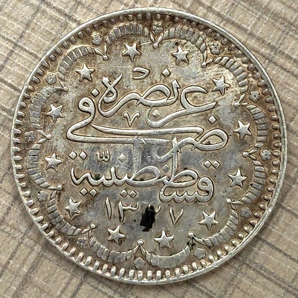 Mehmed V. Konstantiniye K5 1327/4 coins european medieval to ottoman empire mehmed v konstantiniye k5 1327 4