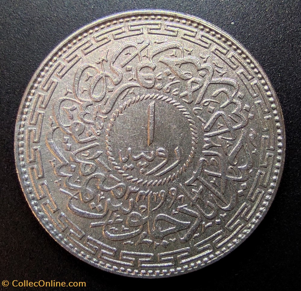 Hyderabad 1362 AH 1 rupee coins world india hyderabad 1362 ah 1 rupee