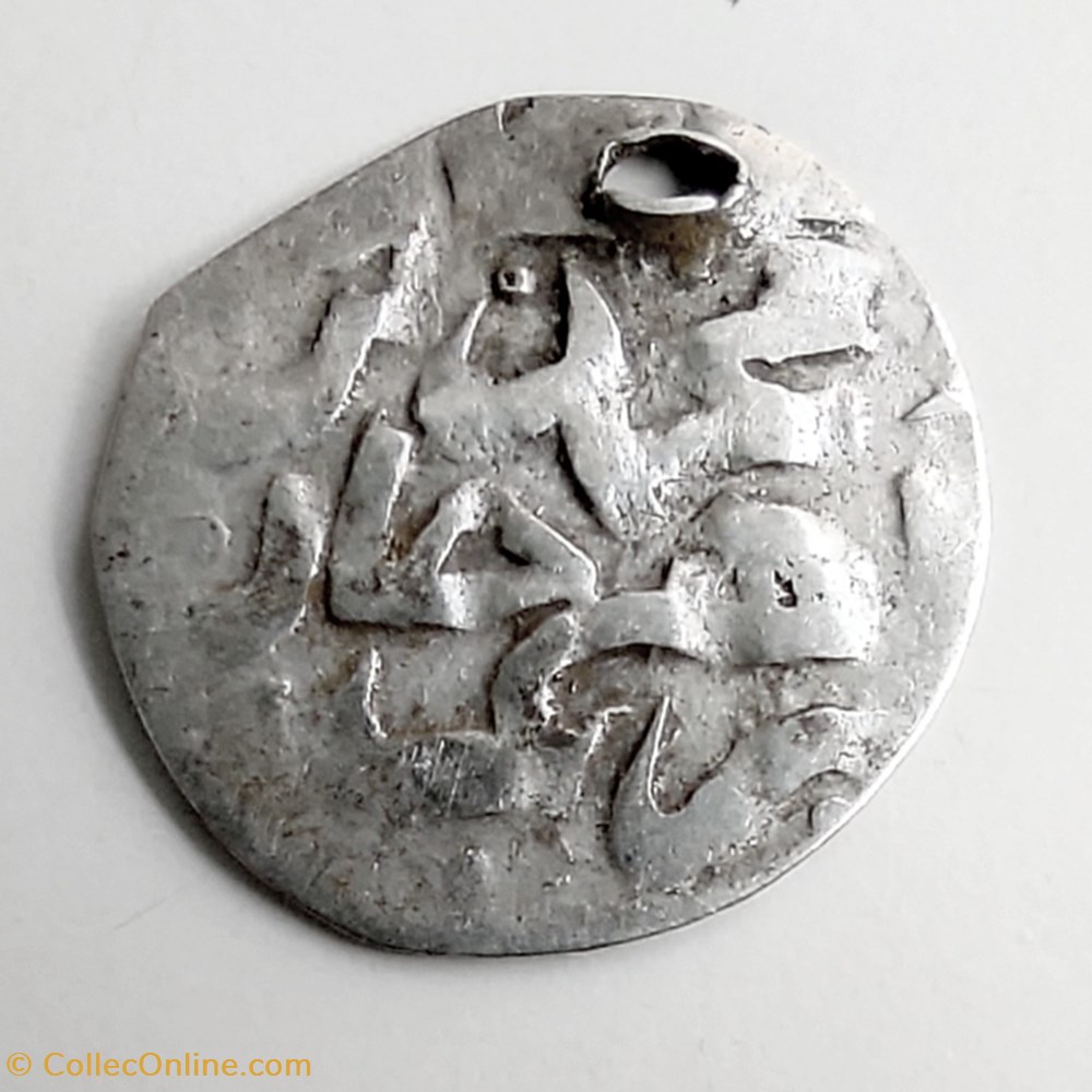 Mehmed IV Misir 1058AH #0326 coins european medieval to ottoman empire mehmed iv misir 1058ah 0326