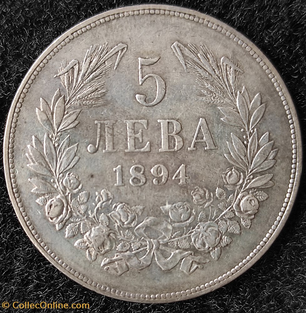 BUL 1894 5 leva coin world bulgarium bul 1894 5 leva