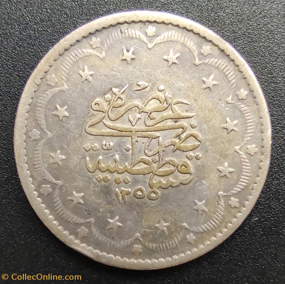 Abdul Mejid I. K20 1255/11 coins european medieval to ottoman empire abdul mejid i k20 1255 11