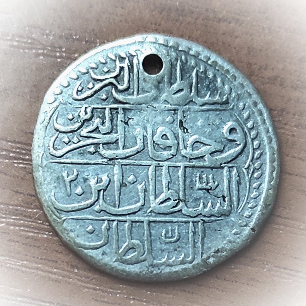 Abdul Hamid I. P5 1187/2 AH Konstantiniye coins european medieval to ottoman empire abdul hamid i p5 1187 2 ah konstantiniye