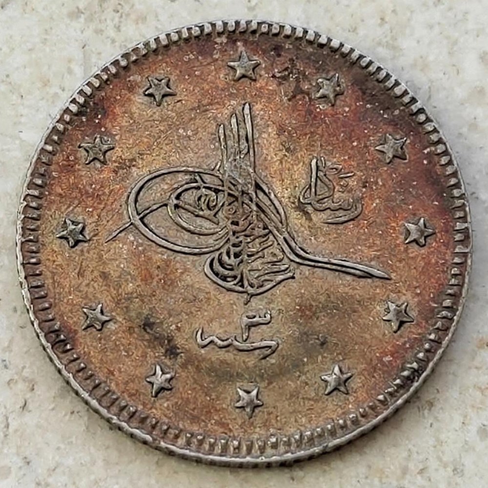 Mehmed V. Manastir K2 1327/3 AH R2 coins european medieval to ottoman empire mehmed v manastir k2 1327 3 ah r2