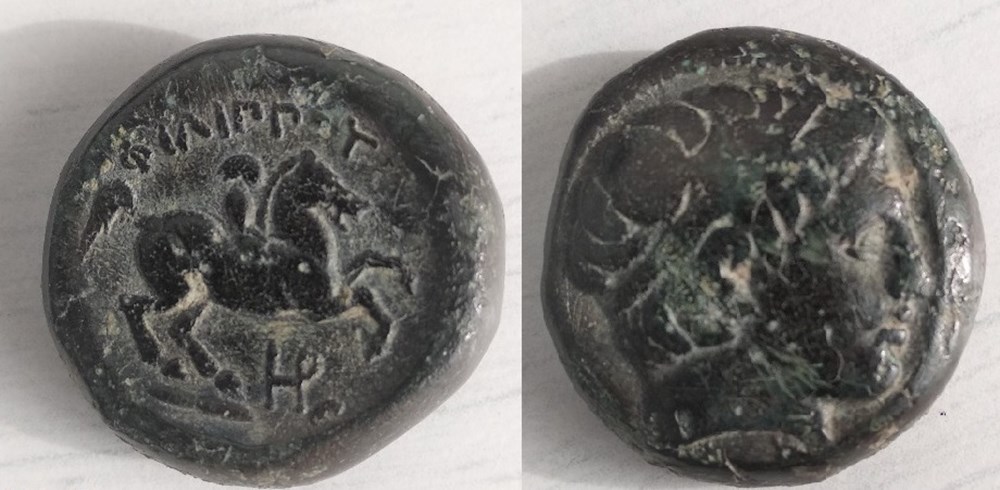 Philip II AE18 coins ancient to greek philip ii ae18