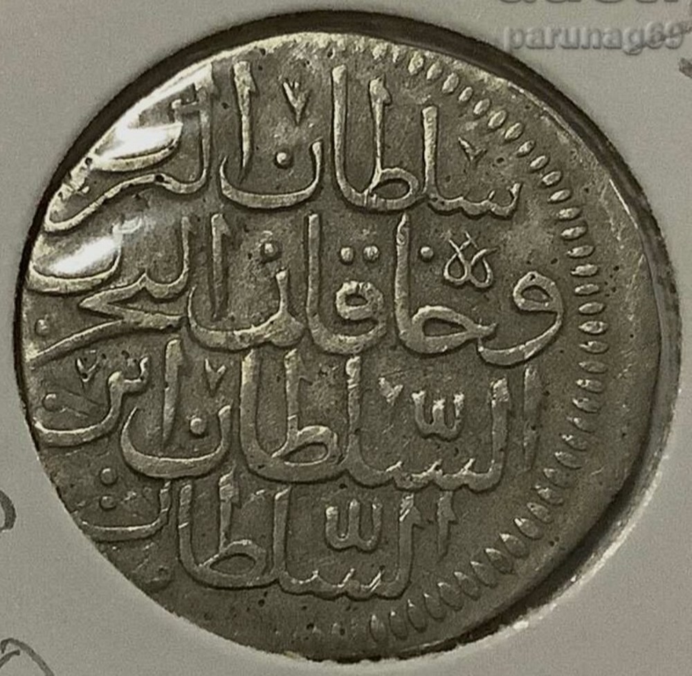 Mustafa II. 1106AH Konstantiniye 20 para coins european medieval to ottoman empire mustafa ii 1106ah konstantiniye 20 para