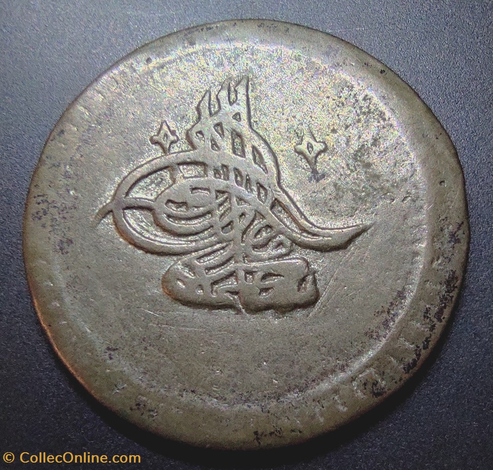 Selim III. P80 1203/12 AH Islambol coins european medieval to ottoman empire selim iii p80 1203 12 ah islambol