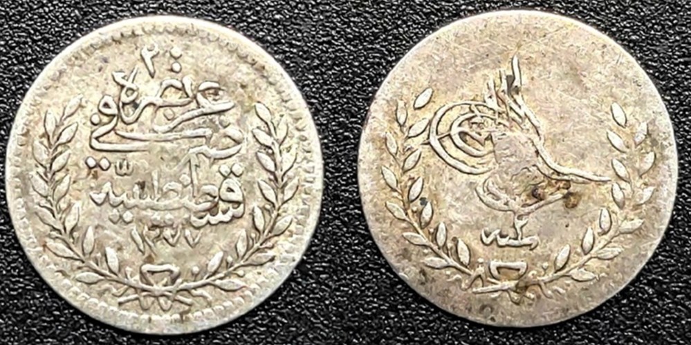 coins european medieval to ottoman empire abdul aziz p20 1277 2 r1