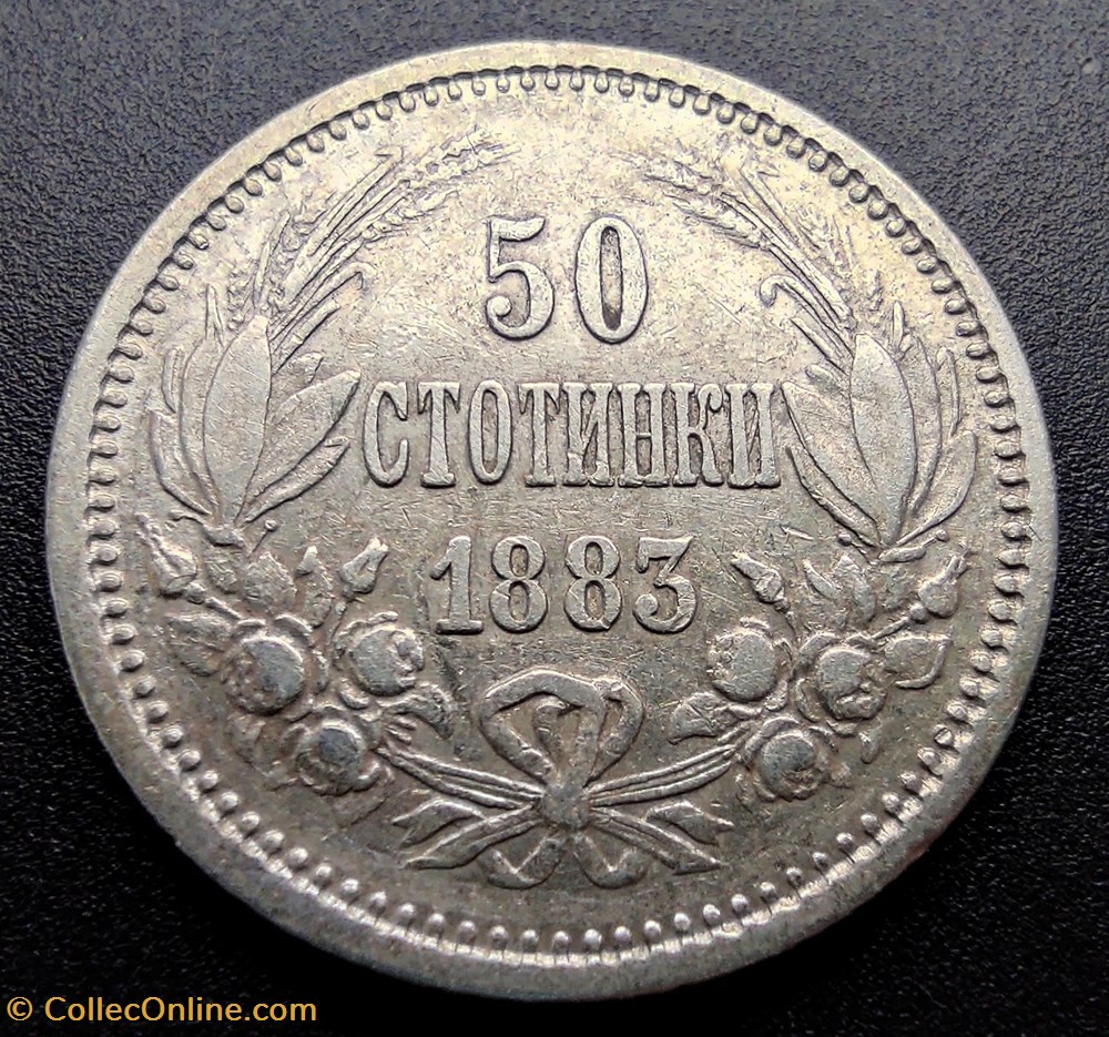 BUL 1883 50 stotinki coin world bulgarium bul 1883 50 stotinki