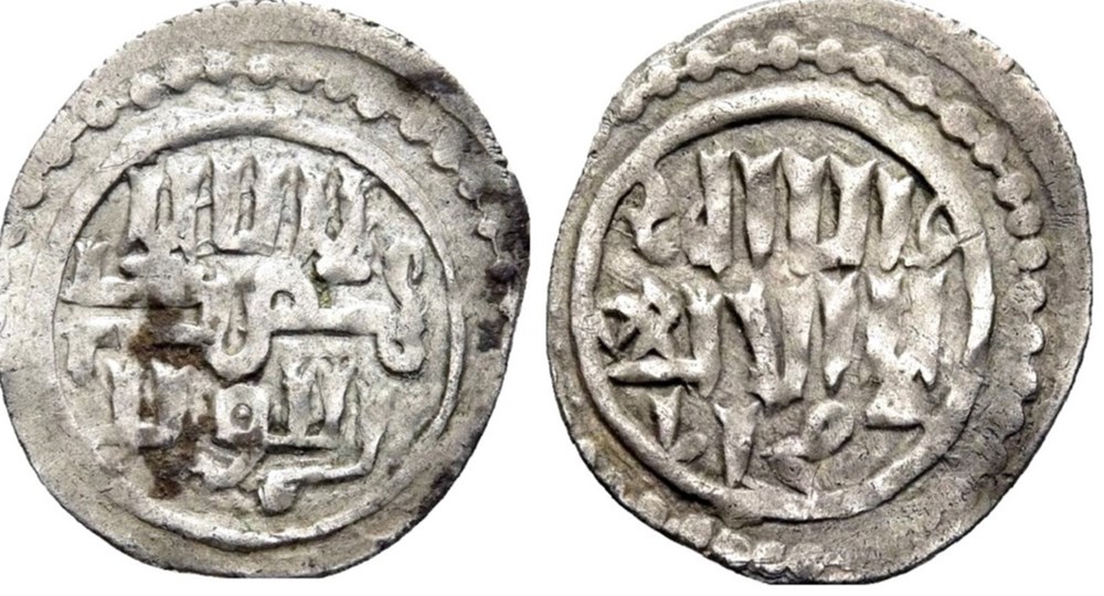 Germiyan, ND, Mehmed Beg #00640 coins islamic to anatolian beylics germiyan nd mehmed beg 00640