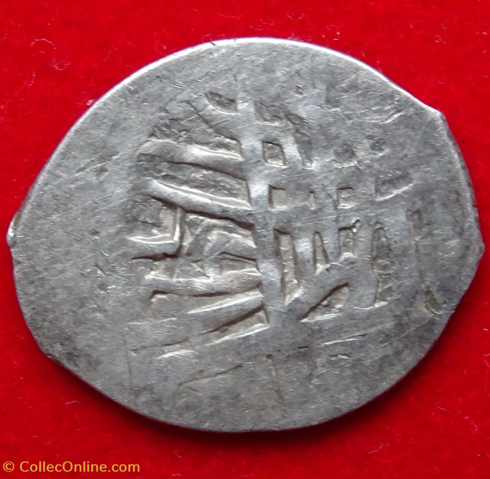 Osman II. Van 1027AH coins european medieval to ottoman empire osman ii van 1027ah