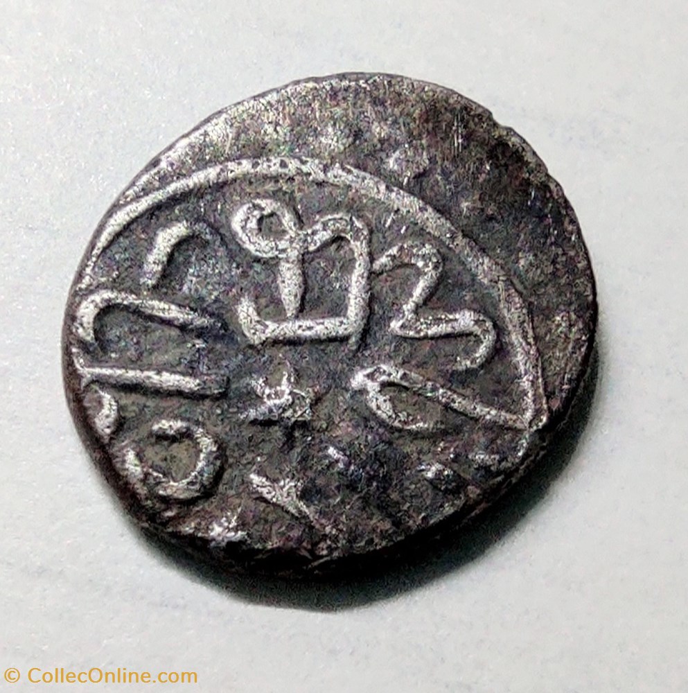 Mehmed II Edirne 865AH #0096 coins european medieval to ottoman empire mehmed ii edirne 865ah 0096