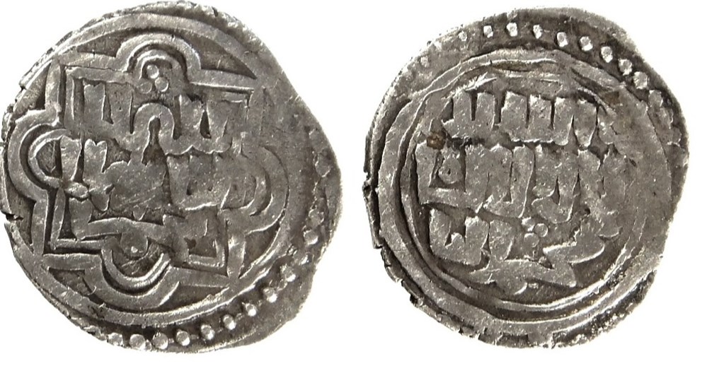 Germiyan, NM, ND, Süleyman Shah coins islamic to anatolian beylics germiyan nm nd suleyman shah