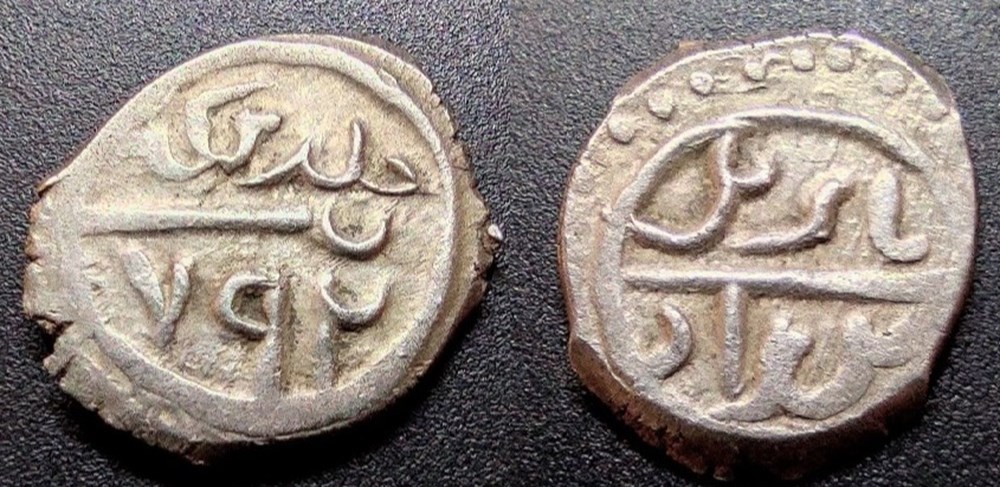 Bayezid I NM 792 AH coins european medieval to ottoman empire bayezid i nm 792 ah