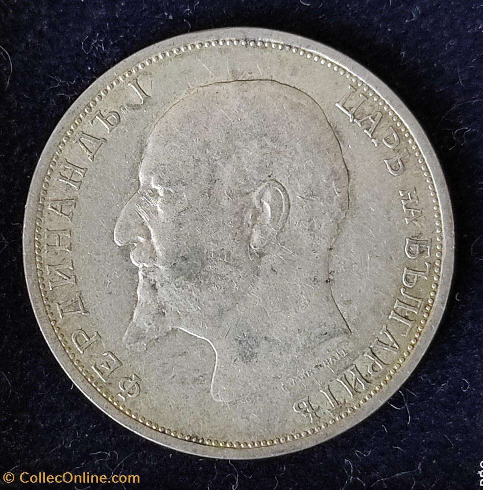 BUL 1912 1 lev coin world bulgarium bul 1912 1 lev