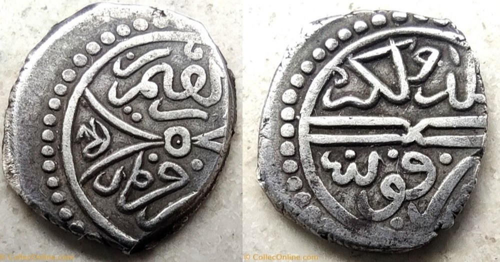 Karaman, 841 AH, Konya, Ibrahim Bey II. #00493 coins islamic to anatolian beylics karaman 841 ah konya ibrahim bey ii 00493