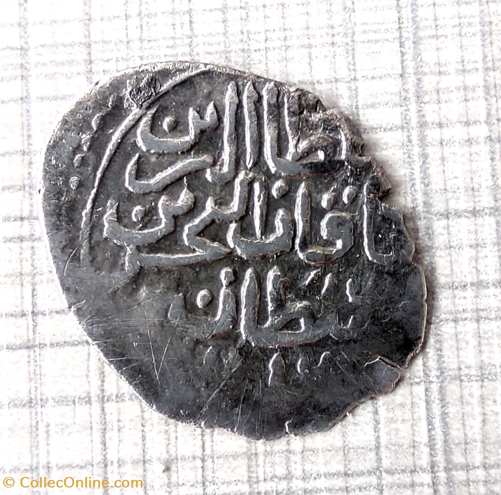 Osman II. Konstantiniye 1027AH coins european medieval to ottoman empire osman ii konstantiniye 1027ah