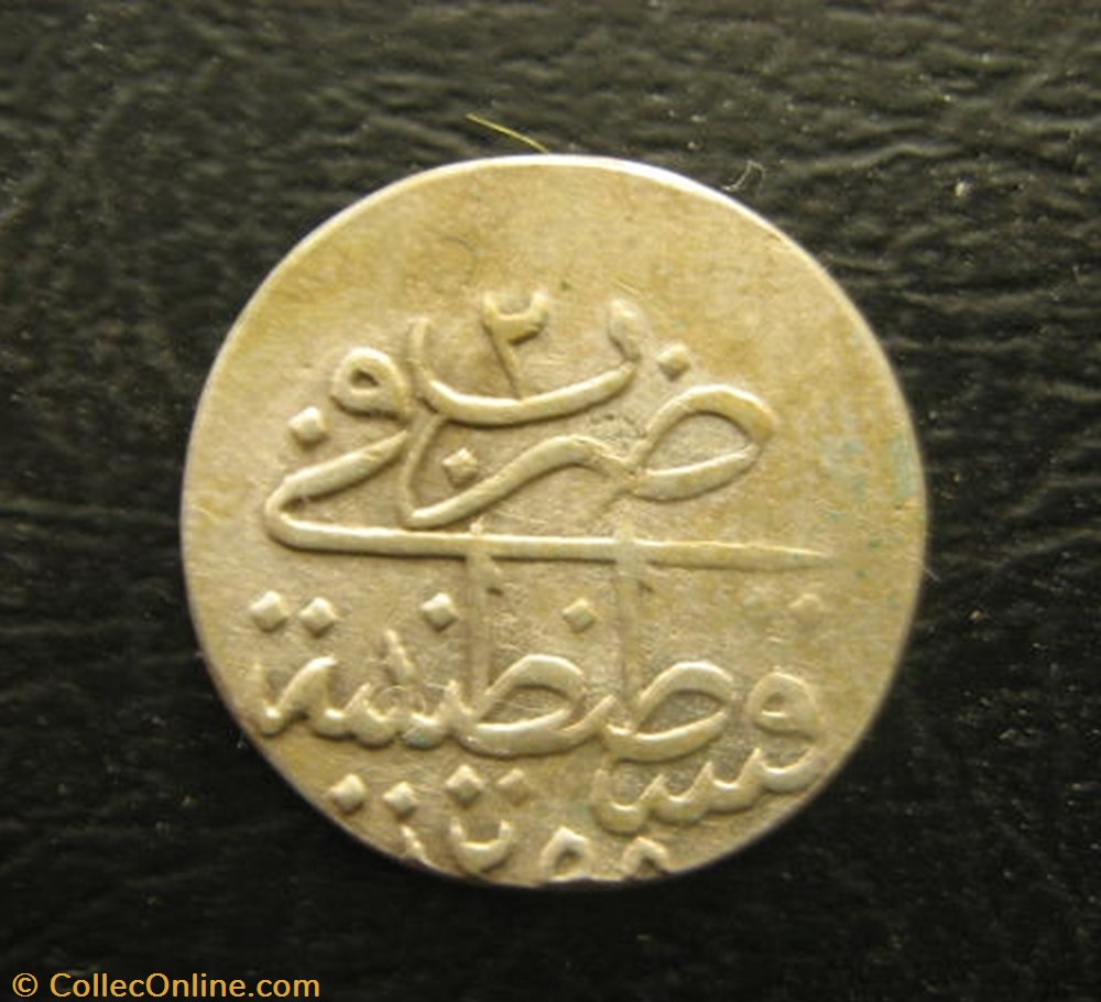 Abdul Mejid I. 1255/2 Konstantiniye coins european medieval to ottoman empire abdul mejid i 1255 2 konstantiniye