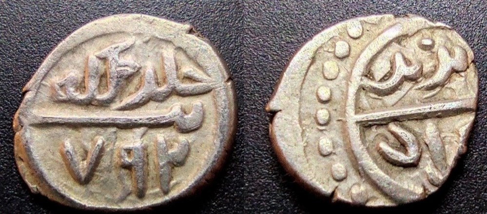 Bayezid I NM 792 AH coins european medieval to ottoman empire bayezid i nm 792 ah