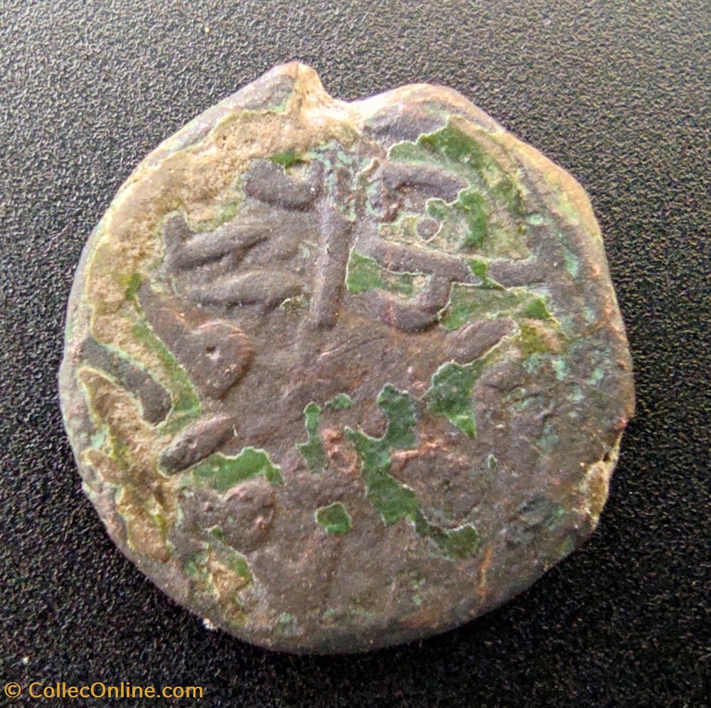 Mehmed II Konstantiniye 865 AH #0209 coins european medieval to ottoman empire mehmed ii konstantiniye 865 ah 0209