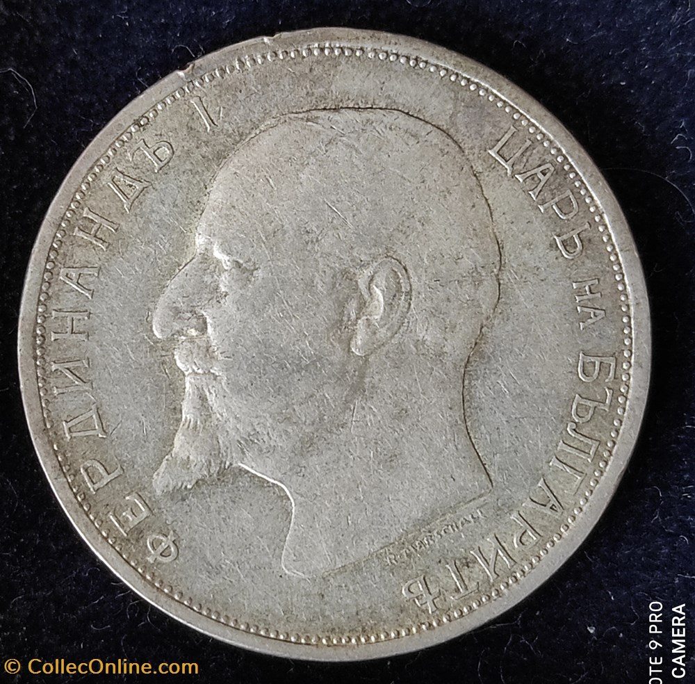 BUL 1912 2 leva coin world bulgarium bul 1912 2 leva