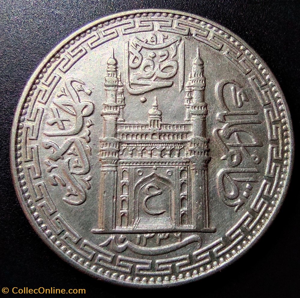 Hyderabad 1336 AH 1 rupee coins world india hyderabad 1336 ah 1 rupee