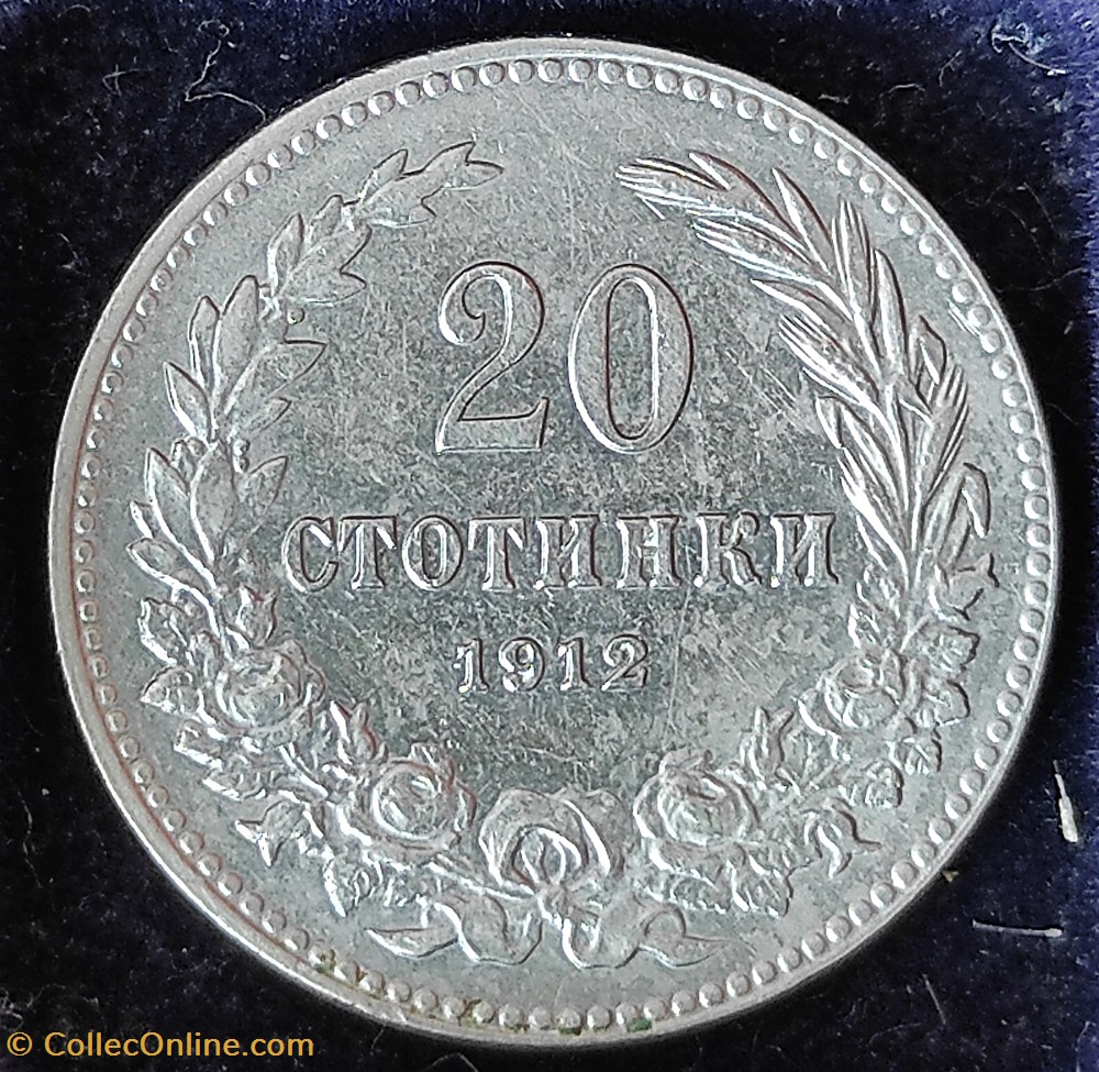 BUL 1912 20 stotinki coin world bulgarium bul 1912 20 stotinki