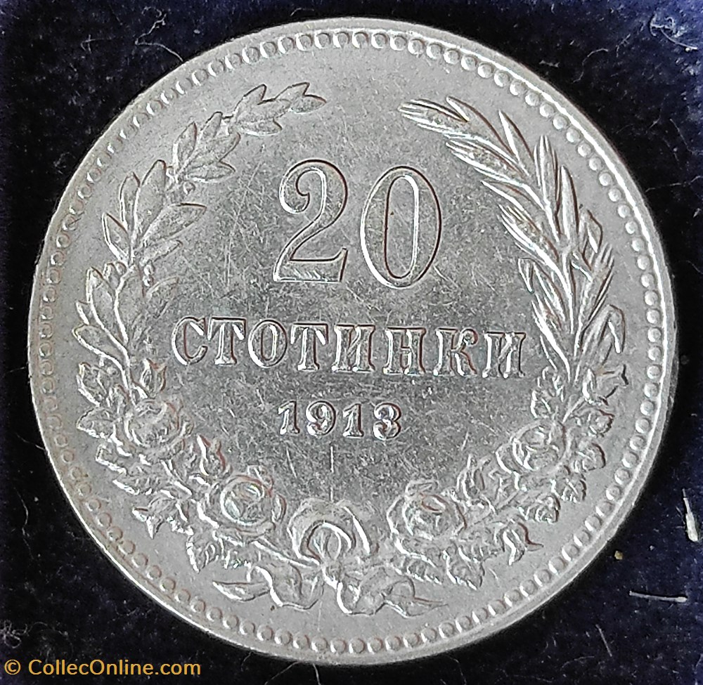 BUL 1913 20 stotinki coin world bulgarium bul 1913 20 stotinki