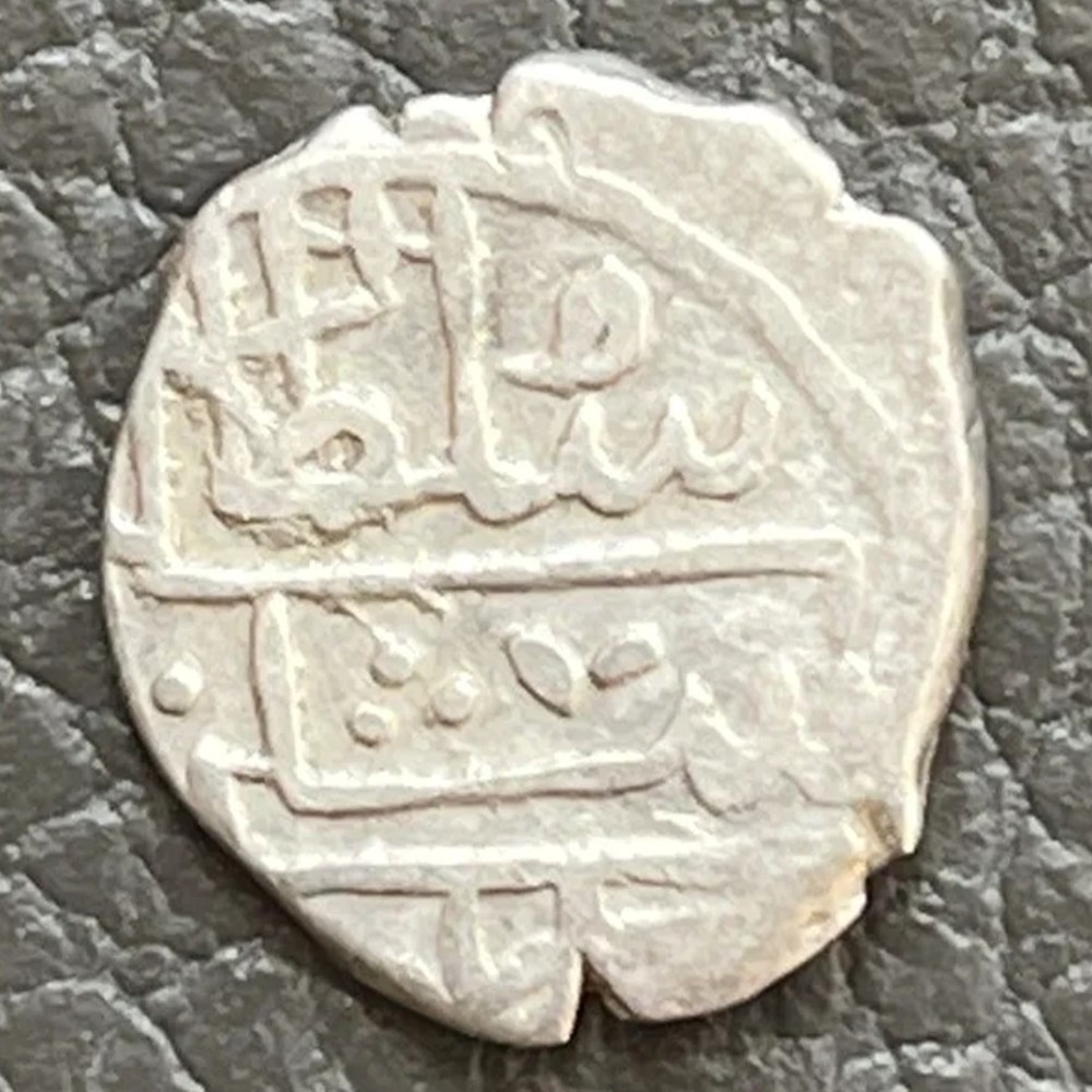 Selim I Konya 918AH coins european medieval to ottoman empire selim i konya 918ah