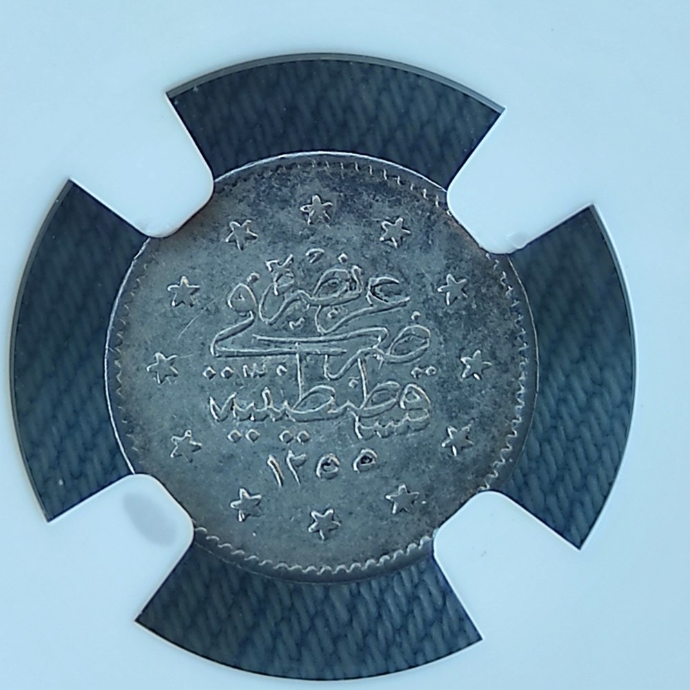 Abdul Mejid I. K1 1255/10 R1 coins european medieval to ottoman empire abdul mejid i k1 1255 10 r1