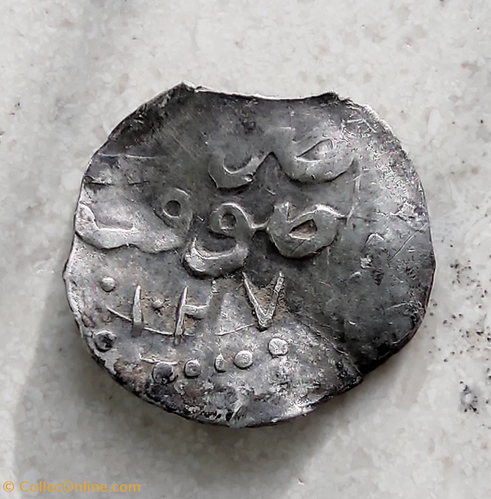 Osman II. Sofya (Sufya) 1027AH coins european medieval to ottoman empire osman ii sofya sufya 1027ah