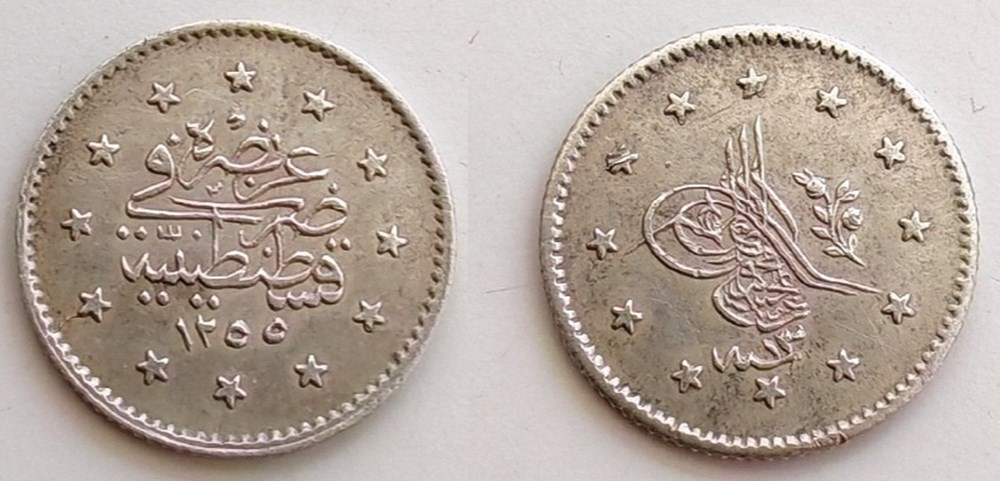 Abdul Mejid I. K1 1255/13 R1 coins european medieval to ottoman empire abdul mejid i k1 1255 13 r1