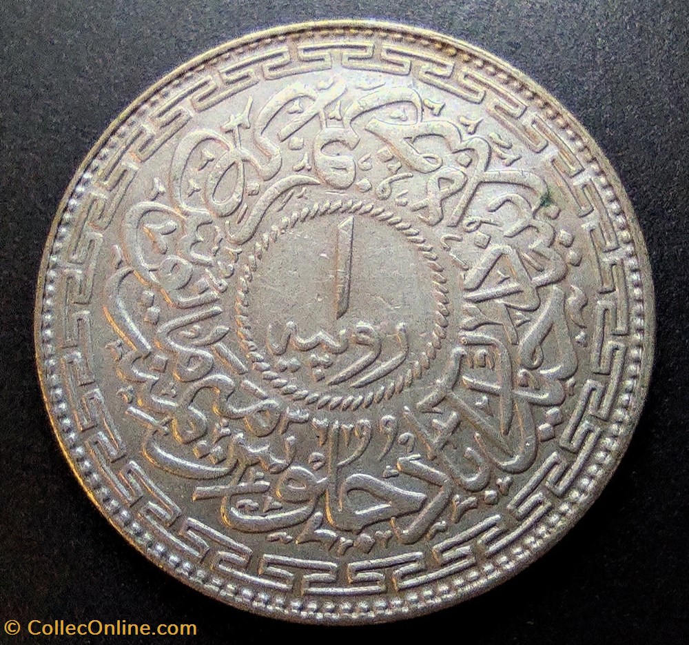 coins world india hyderabad 1365 ah 1 rupee