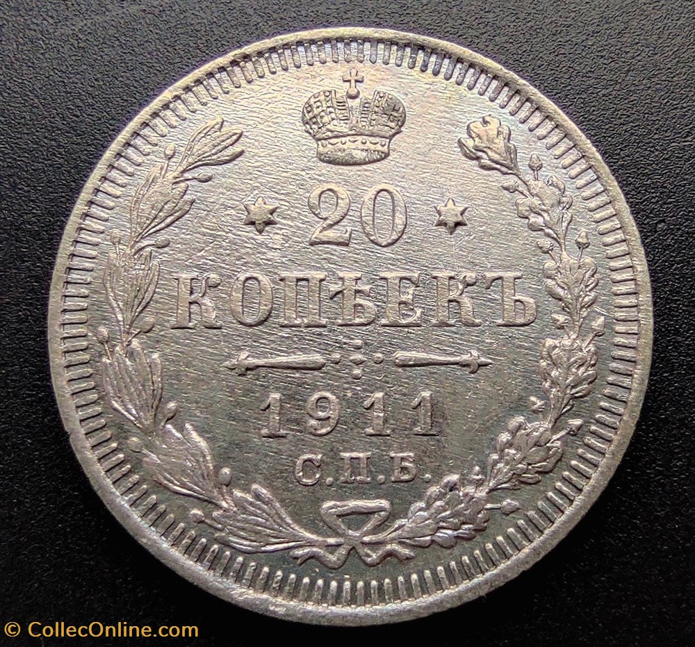 1911 kopeek 20 coin world 1911 kopeek 20